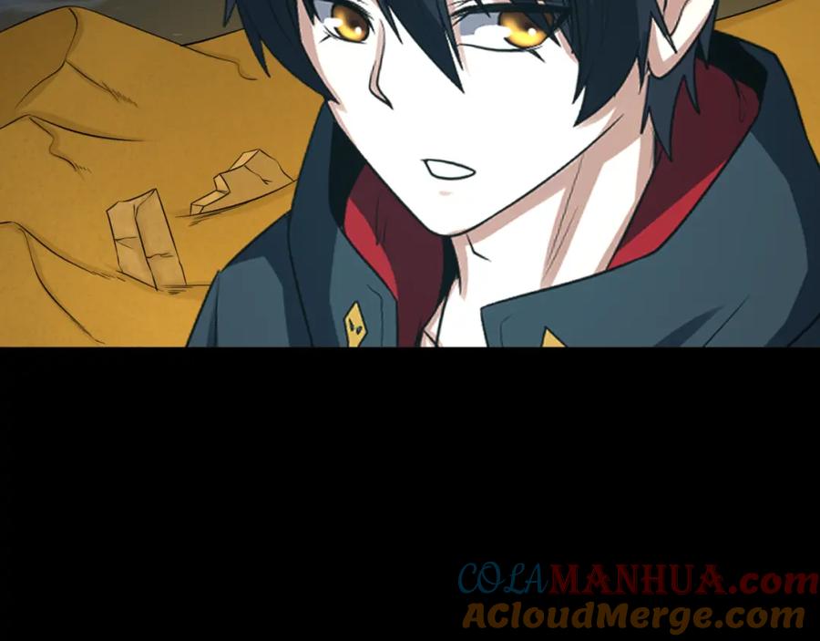 全球诡异时代 第97话 沙漠古城再现！ 第53页