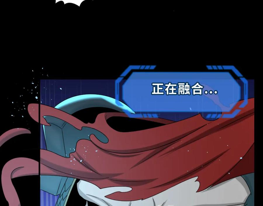 全球诡异时代 第97话 沙漠古城再现！ 第72页