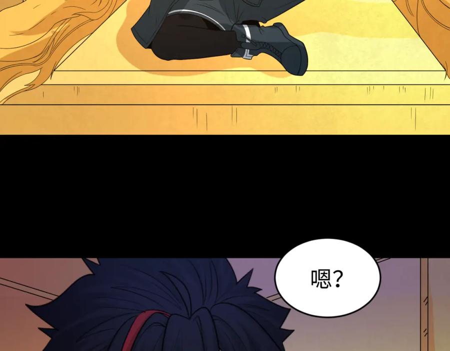全球诡异时代 第97话 沙漠古城再现！ 第30页