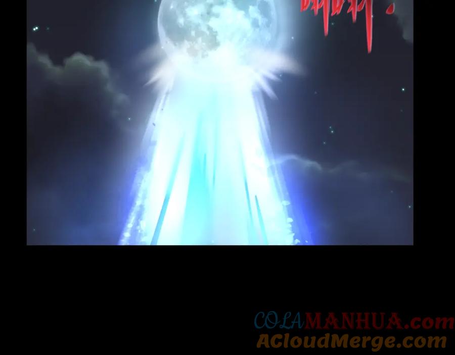 全球诡异时代 第97话 沙漠古城再现！ 第57页