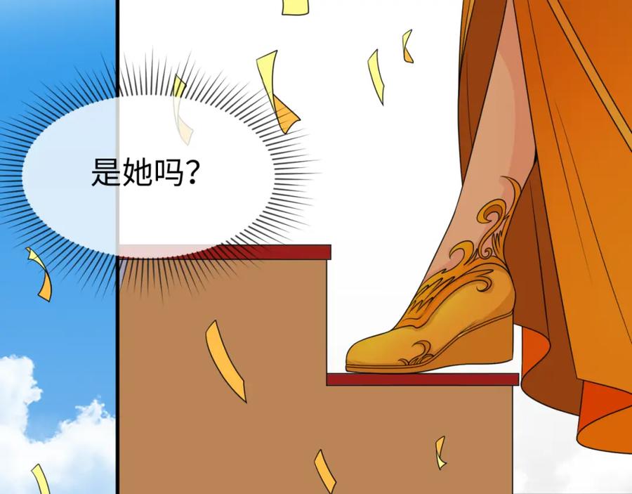 全球诡异时代 第97话 沙漠古城再现！ 第116页