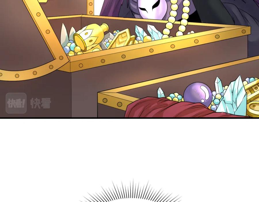 全球诡异时代 第98话 寻找夜明珠 第47页