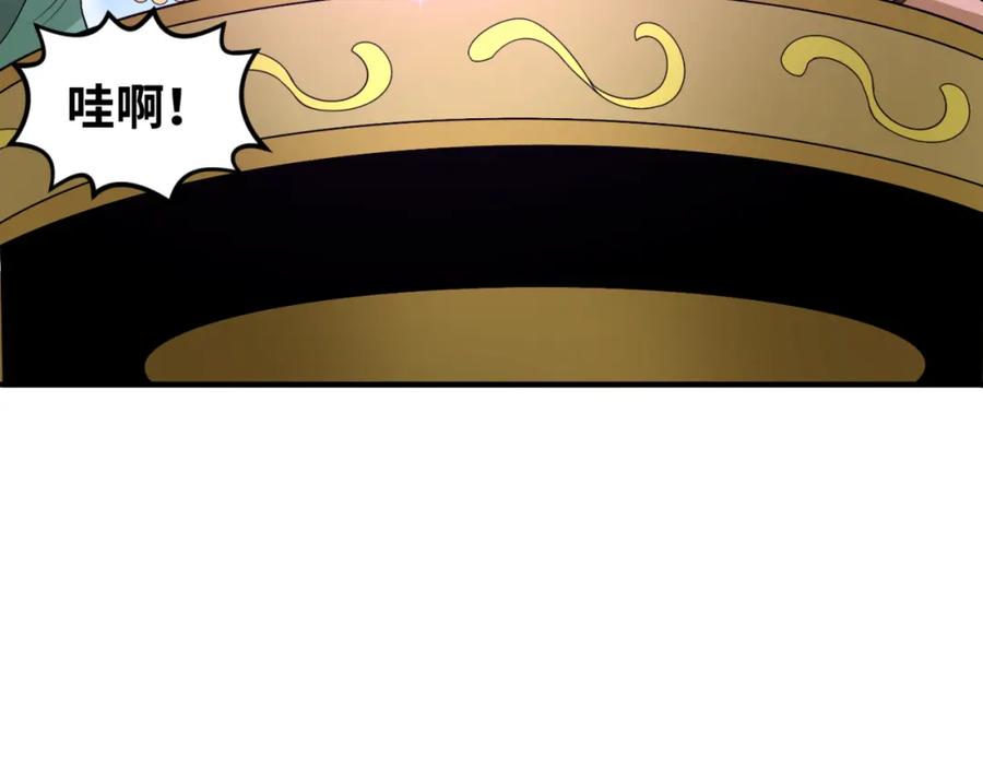 全球诡异时代 第98话 寻找夜明珠 第76页