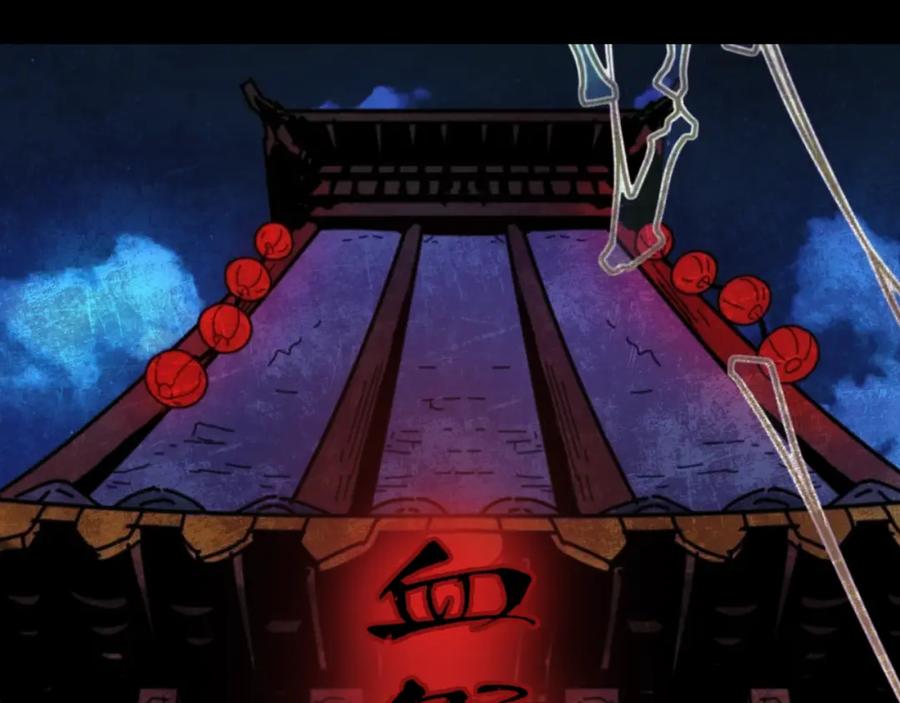 全球诡异时代 小番外 聪明的穿越者 第12页