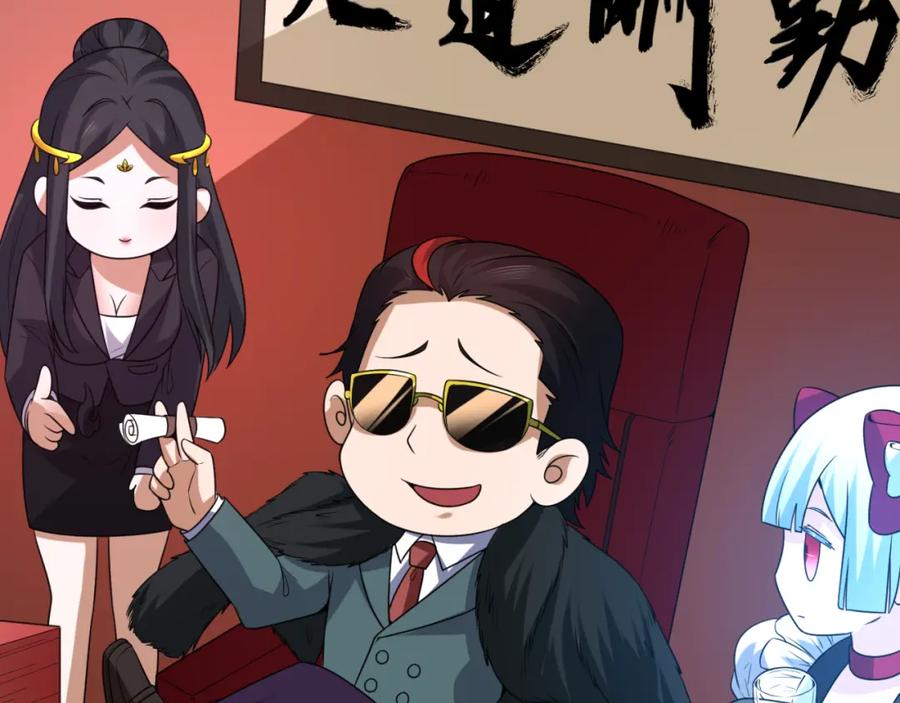 全球诡异时代 小番外 聪明的穿越者 第10页