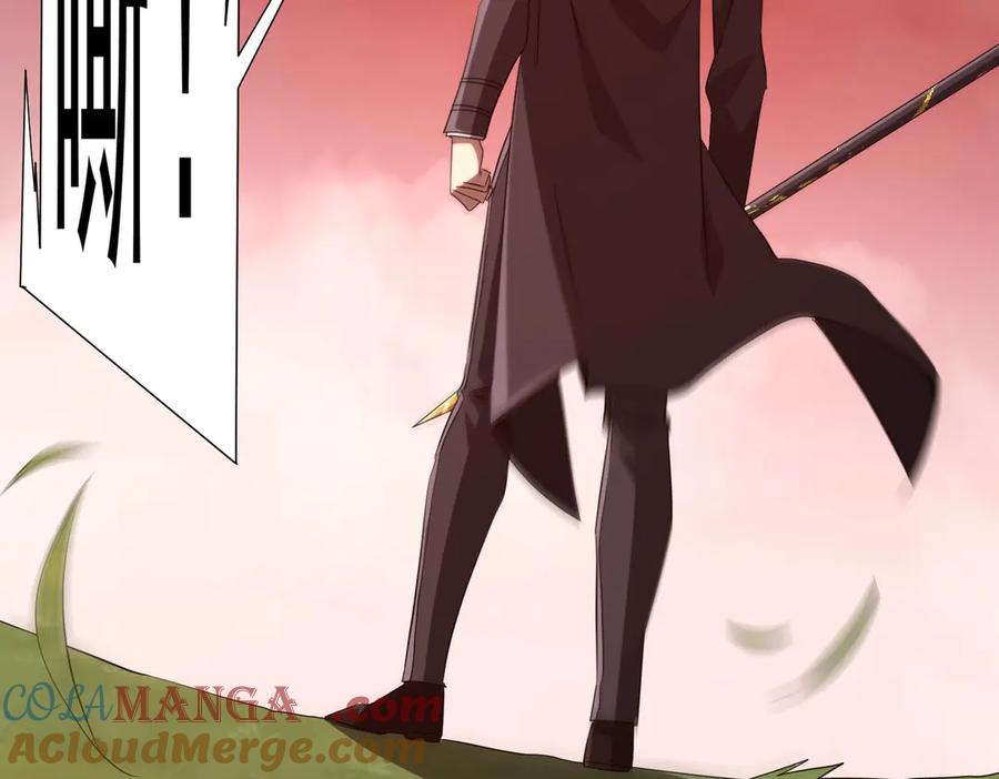 《全球惊悚：开局万亿冥币》第223话 鬼潮！ 第121页