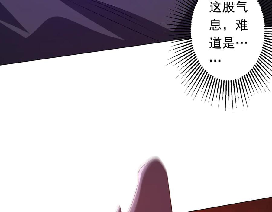 《全球惊悚：开局万亿冥币》第223话 鬼潮！ 第119页