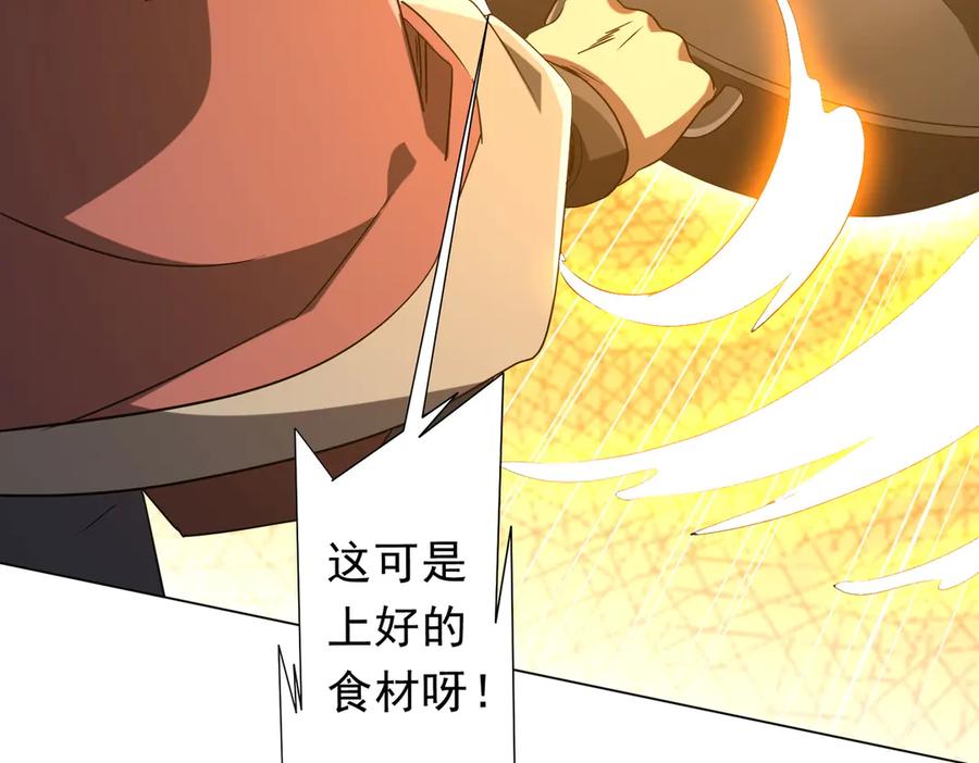 《全球惊悚：开局万亿冥币》第223话 鬼潮！ 第103页
