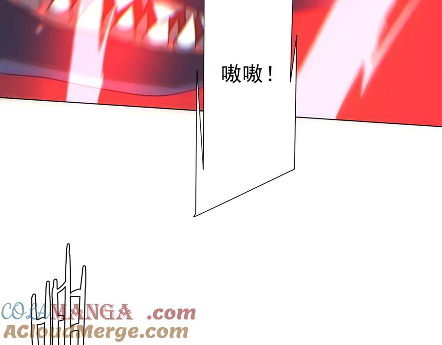 《全球惊悚：开局万亿冥币》第223话 鬼潮！ 第153页
