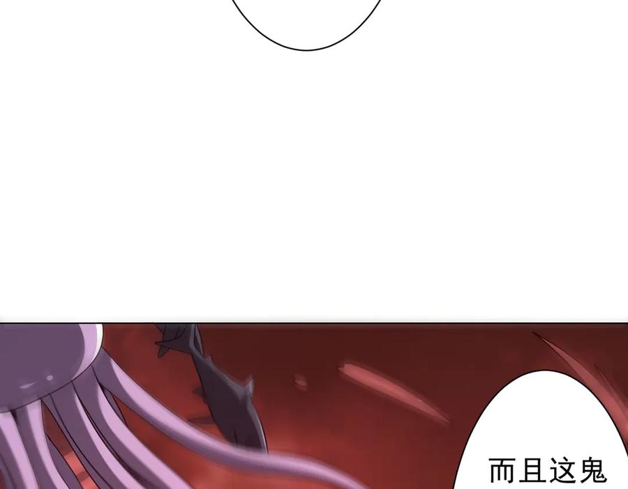 《全球惊悚：开局万亿冥币》第223话 鬼潮！ 第68页