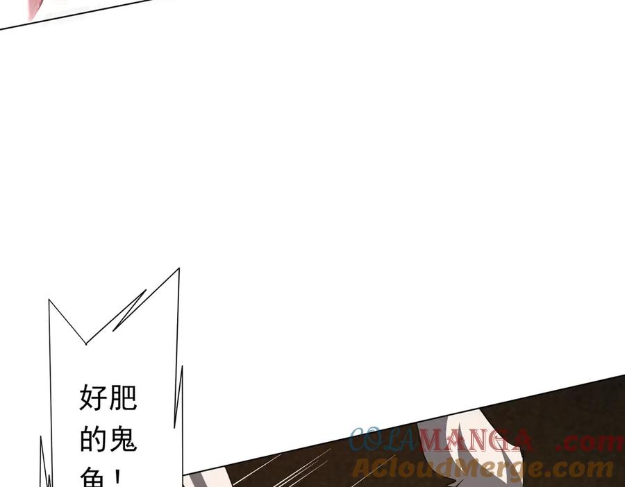 《全球惊悚：开局万亿冥币》第223话 鬼潮！ 第101页