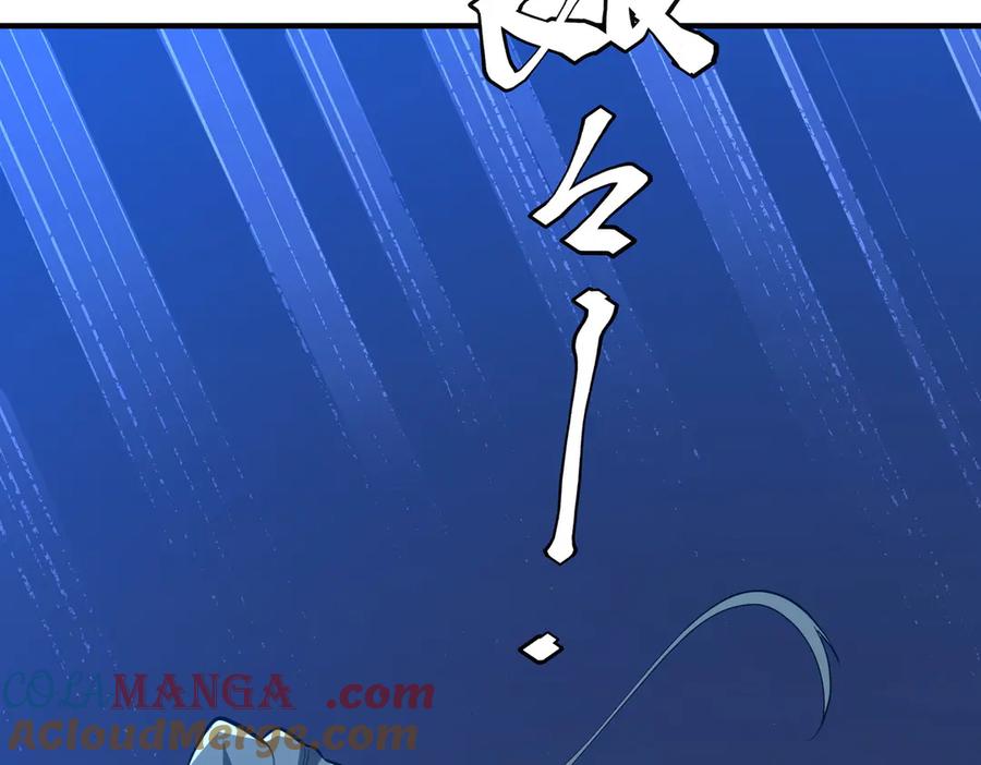 《全球惊悚：开局万亿冥币》第215话 得道者多助！ 第193页