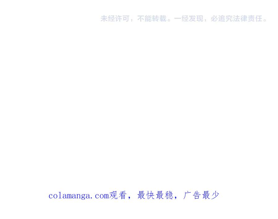 《全球惊悚：开局万亿冥币》第215话 得道者多助！ 第210页