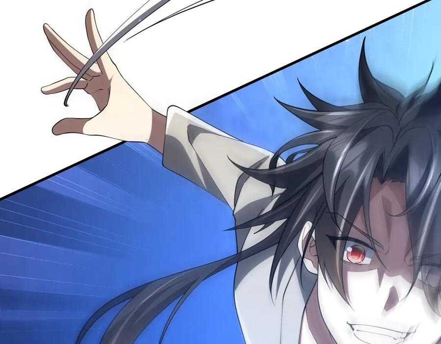 《全球惊悚：开局万亿冥币》第215话 得道者多助！ 第115页