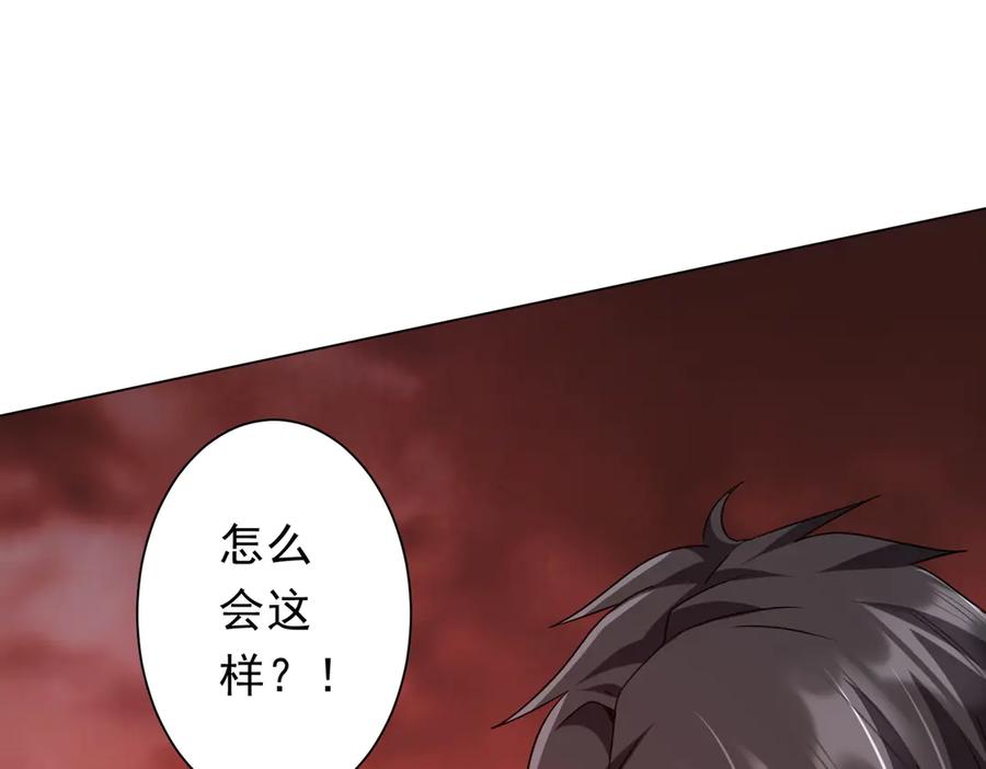 《全球惊悚：开局万亿冥币》第223话 鬼潮！ 第63页