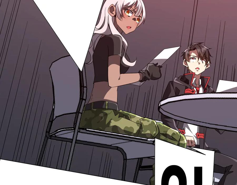《全球惊悚：开局万亿冥币》第223话 鬼潮！ 第36页