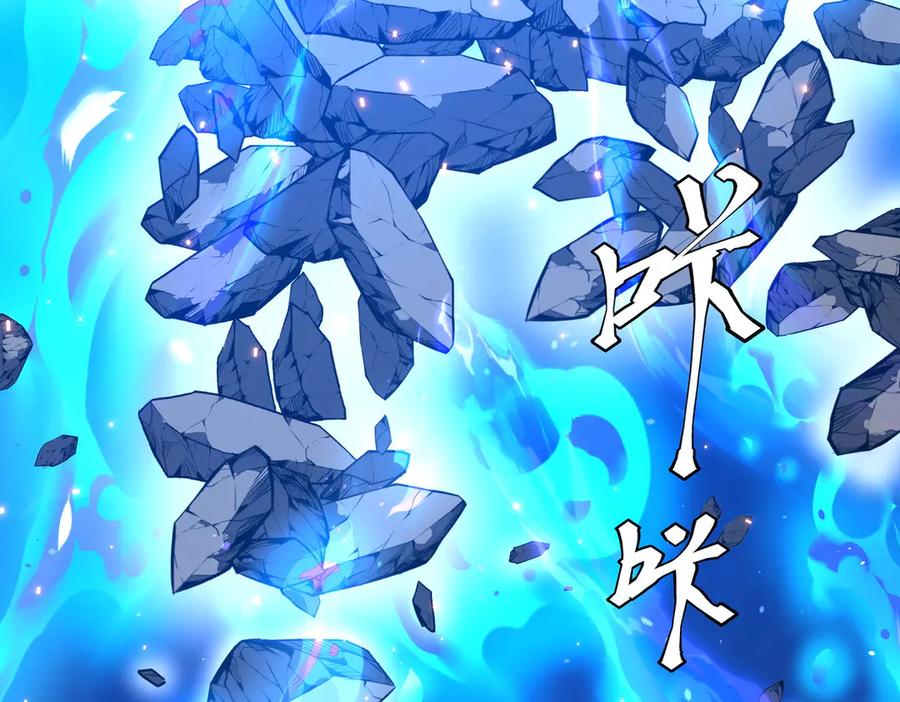 《全球惊悚：开局万亿冥币》第215话 得道者多助！ 第60页