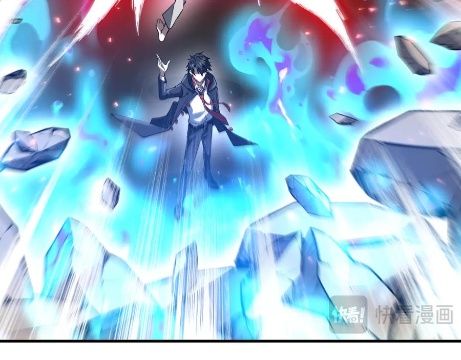 《全球惊悚：开局万亿冥币》第215话 得道者多助！ 第92页