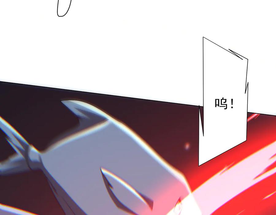 《全球惊悚：开局万亿冥币》第223话 鬼潮！ 第151页