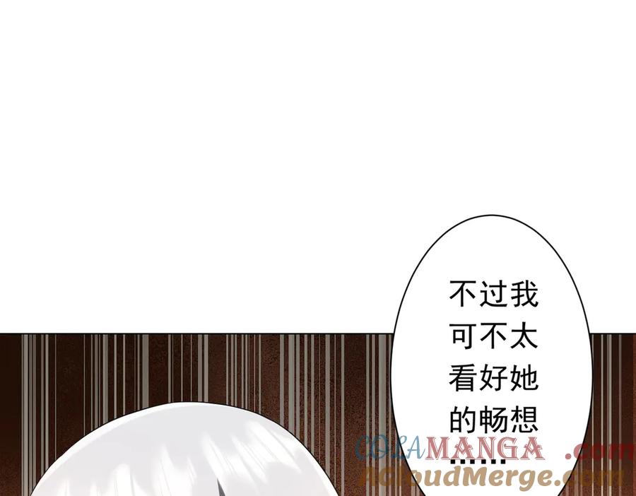 《全球惊悚：开局万亿冥币》第223话 鬼潮！ 第29页