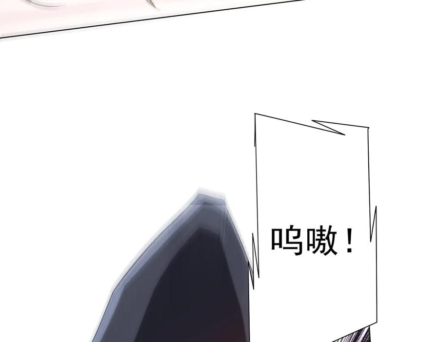 《全球惊悚：开局万亿冥币》第223话 鬼潮！ 第98页