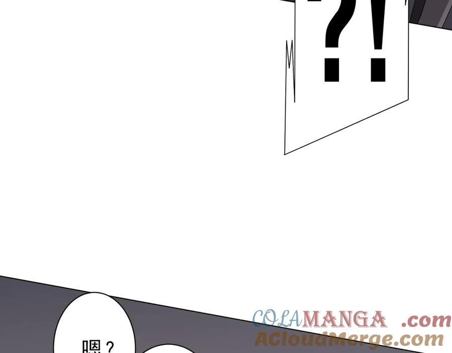 《全球惊悚：开局万亿冥币》第223话 鬼潮！ 第37页