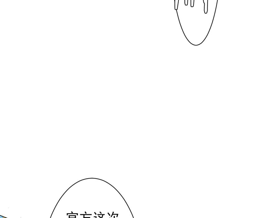 《全球惊悚：开局万亿冥币》第223话 鬼潮！ 第22页