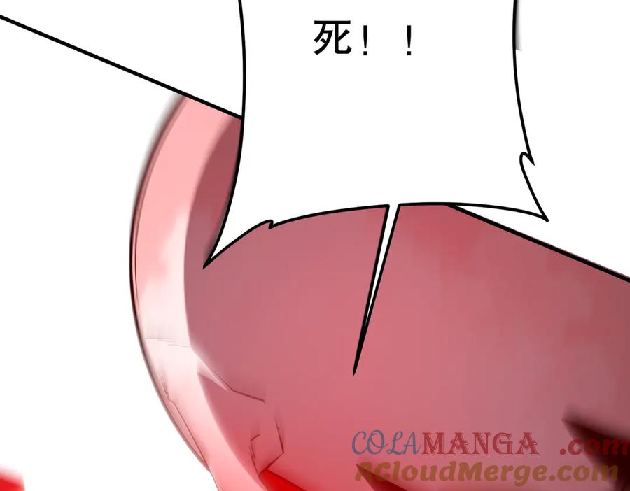 《全球惊悚：开局万亿冥币》第215话 得道者多助！ 第85页