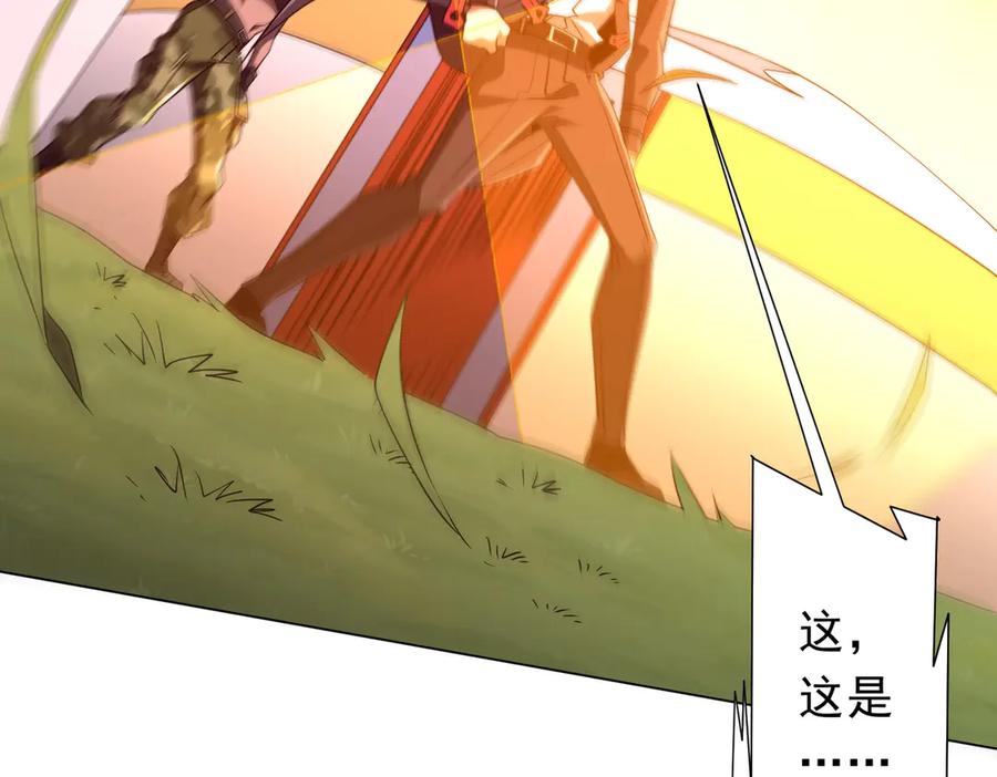 《全球惊悚：开局万亿冥币》第223话 鬼潮！ 第48页