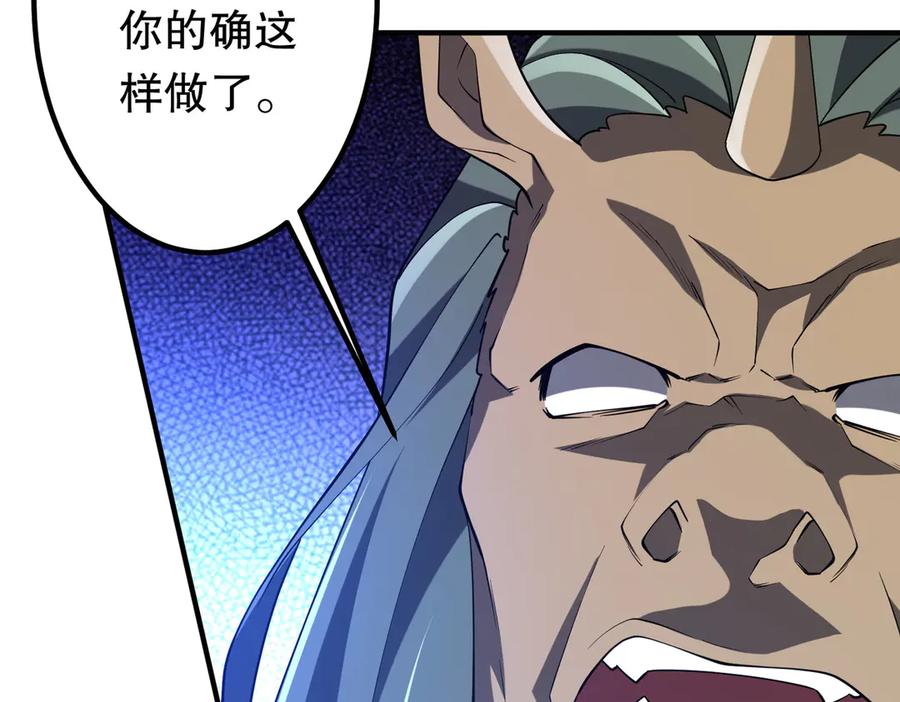 《全球惊悚：开局万亿冥币》第215话 得道者多助！ 第34页