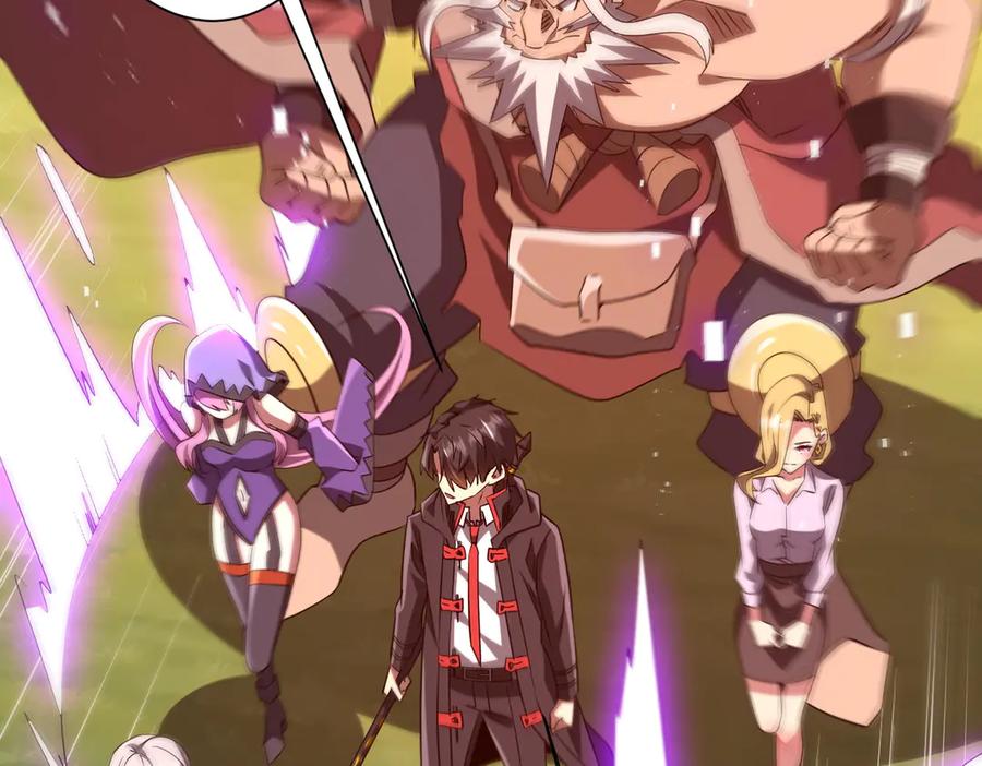 《全球惊悚：开局万亿冥币》第223话 鬼潮！ 第94页