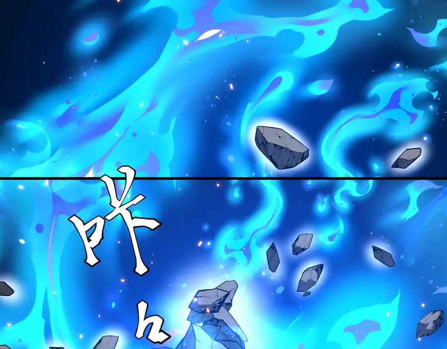 《全球惊悚：开局万亿冥币》第215话 得道者多助！ 第58页