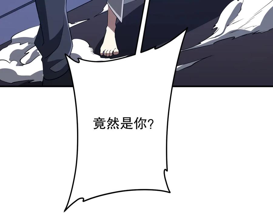 《全球惊悚：开局万亿冥币》第215话 得道者多助！ 第128页
