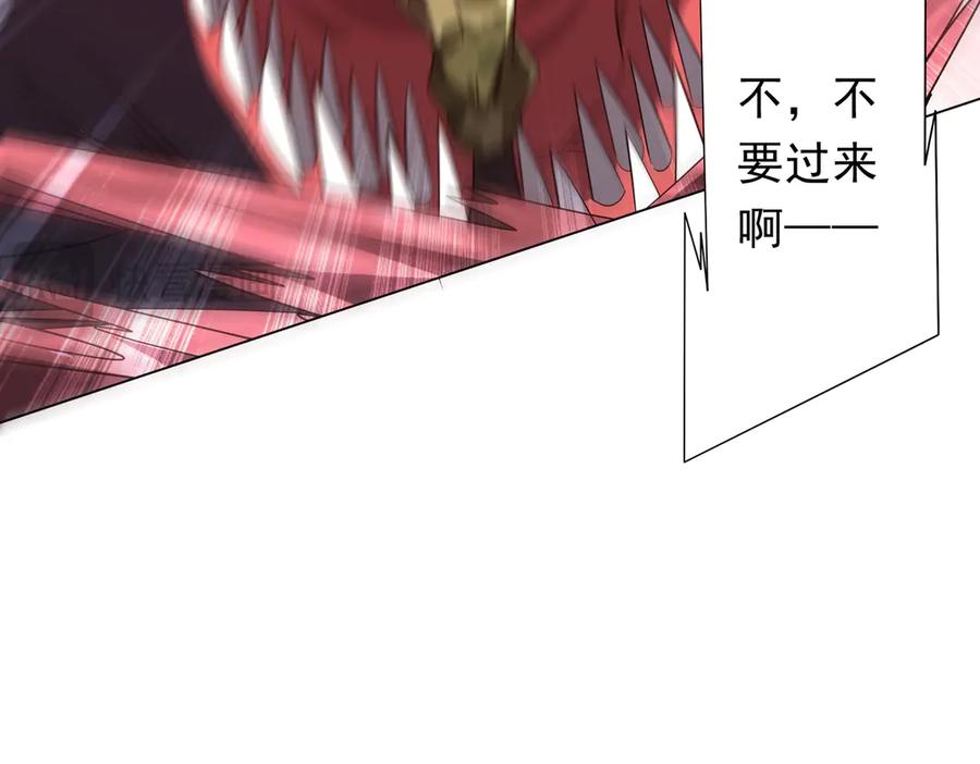 《全球惊悚：开局万亿冥币》第223话 鬼潮！ 第56页