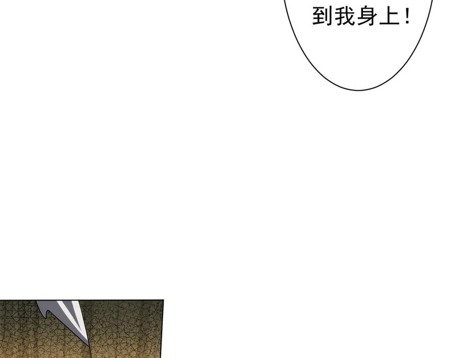 《全球惊悚：开局万亿冥币》第223话 鬼潮！ 第135页