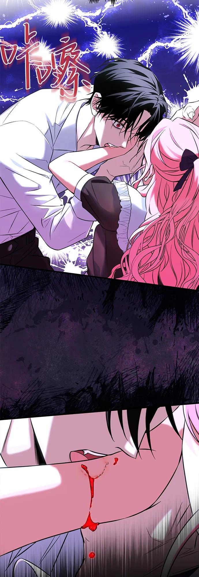 《暗黑变治愈的改写方法》第1话 第6页