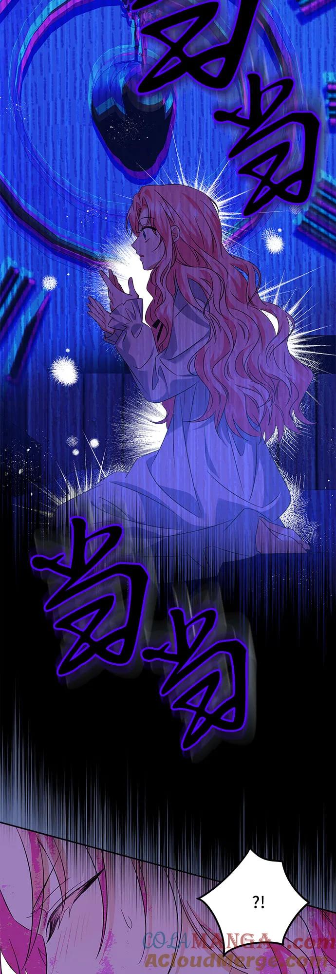 《暗黑变治愈的改写方法》第1话 第34页