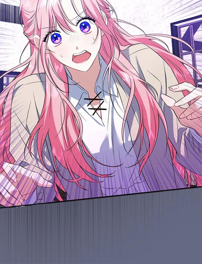 《暗黑变治愈的改写方法》第1话 第39页
