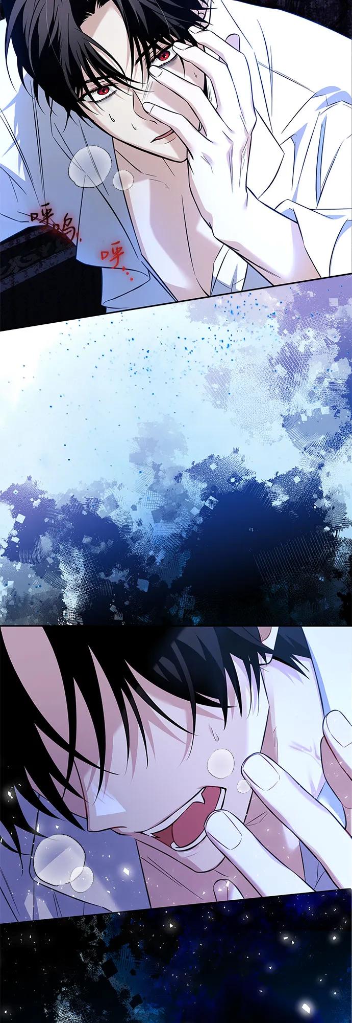 《暗黑变治愈的改写方法》第1话 第62页