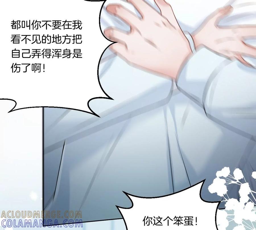 《姐姐不可以》到底要我明白啥？ 第129页