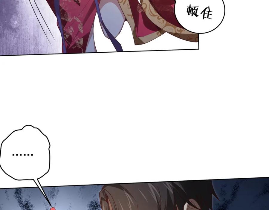 《全球惊悚：开局万亿冥币》第9话 不就是加钱吗？ 第46页
