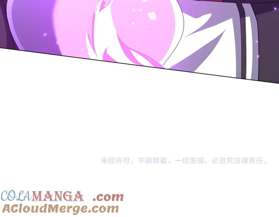 《全球惊悚：开局万亿冥币》第99话 完成任务！ 第169页