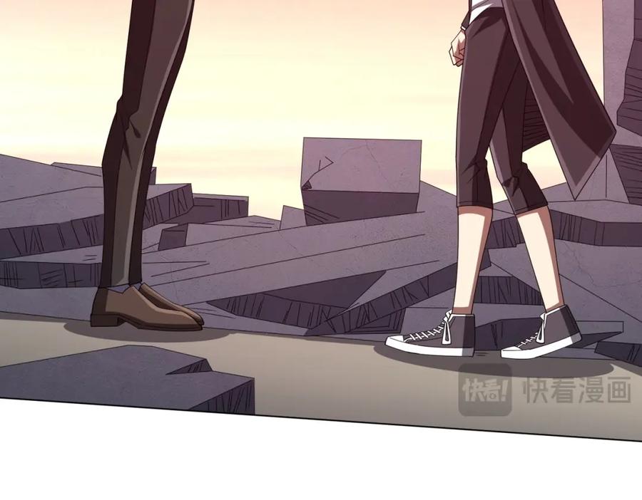 《全球惊悚：开局万亿冥币》第99话 完成任务！ 第72页