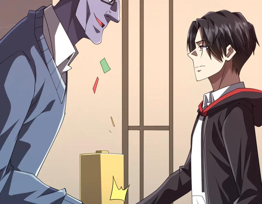 《全球惊悚：开局万亿冥币》第99话 完成任务！ 第116页