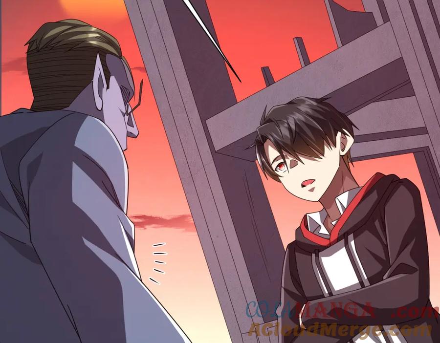 《全球惊悚：开局万亿冥币》第99话 完成任务！ 第85页