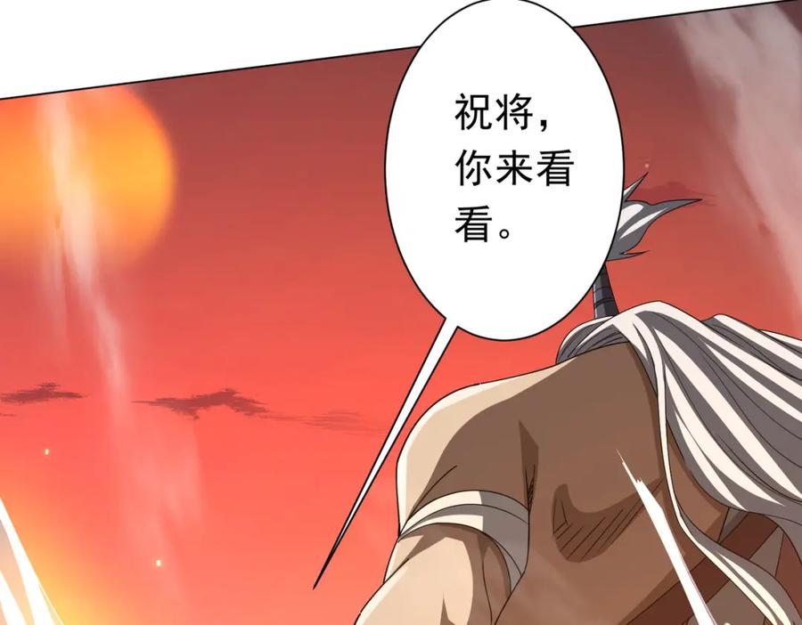 《全球惊悚：开局万亿冥币》第99话 完成任务！ 第155页