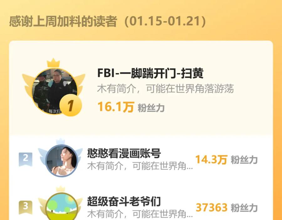 《全球惊悚：开局万亿冥币》第99话 完成任务！ 第175页