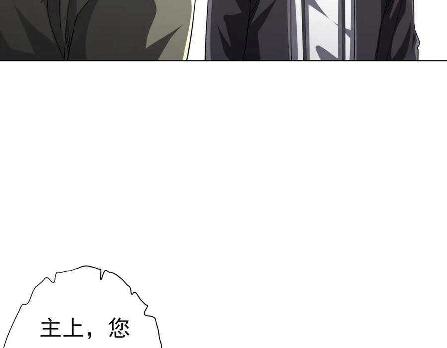 《全球惊悚：开局万亿冥币》第99话 完成任务！ 第51页
