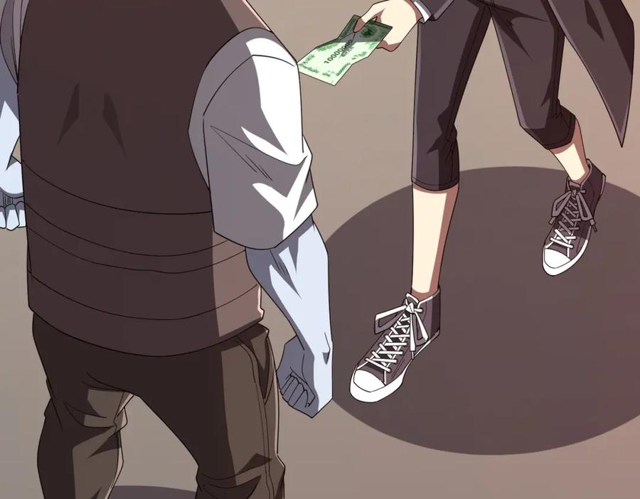 《全球惊悚：开局万亿冥币》第99话 完成任务！ 第59页