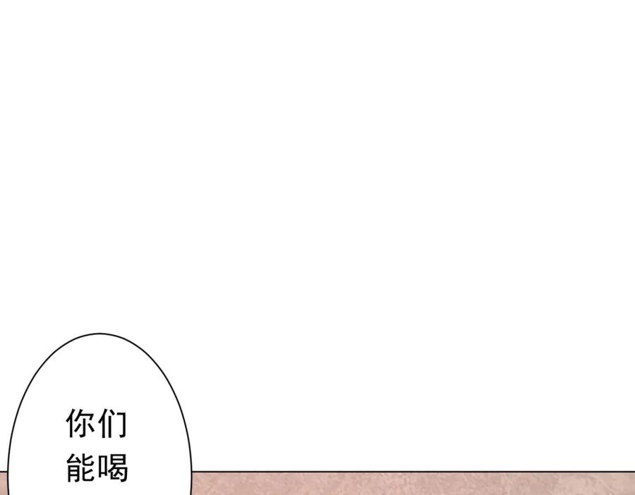 《全球惊悚：开局万亿冥币》第99话 完成任务！ 第163页